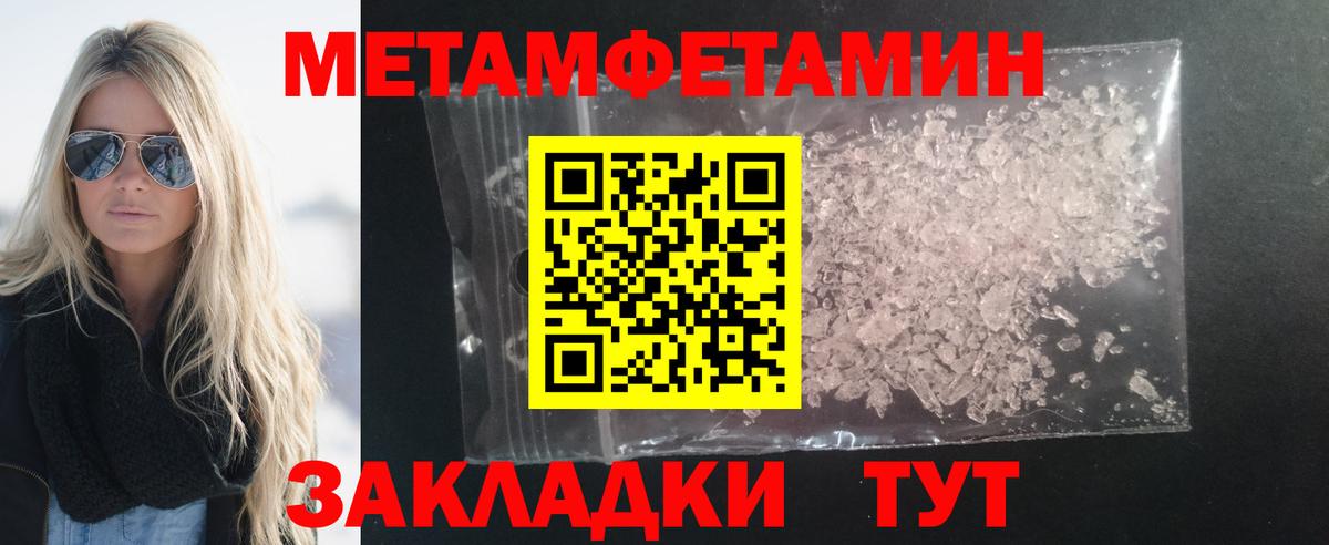 Амфетамин 97%  гидра ссылки  АМФЕТАМИН  Амфетамин  Губкин  Вход с VPN 