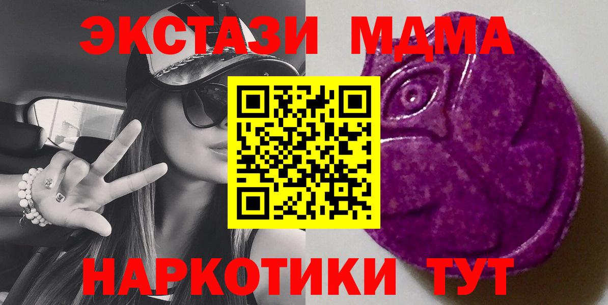 ЭКСТАЗИ TESLA Губкин