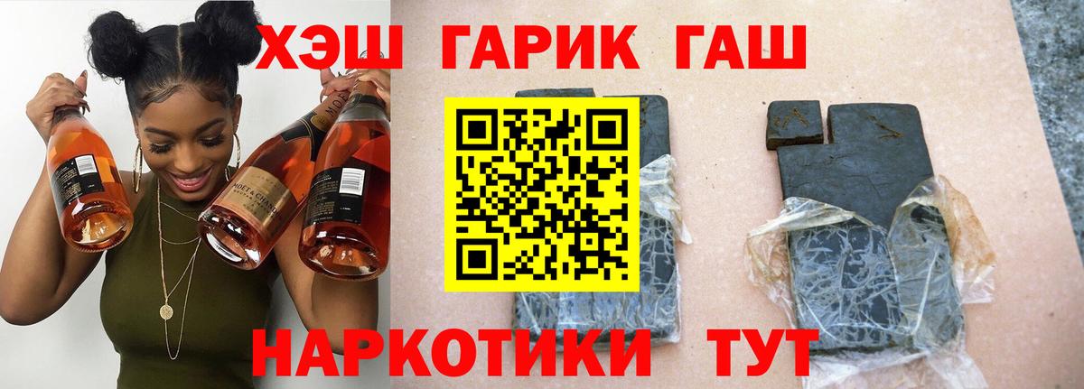 Гашиш VHQ Губкин