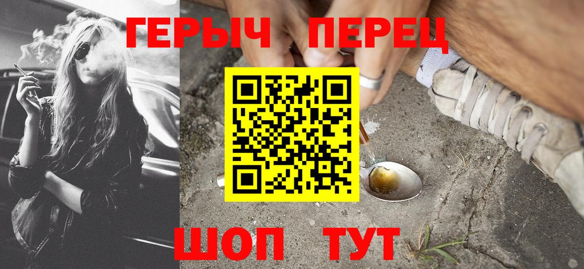 Губкин  ГЕРОИН Афган  Вход с VPN 