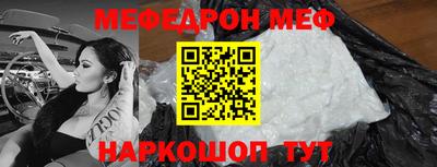 бошки Мариинск