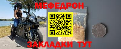 винт Малгобек