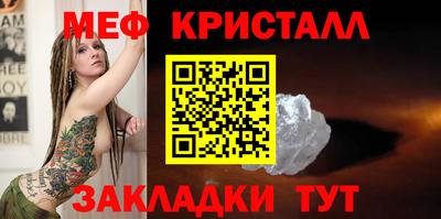 бошки Мариинск