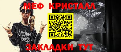 а пвп мука Малоярославец