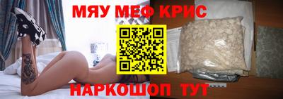а пвп мука Малоярославец