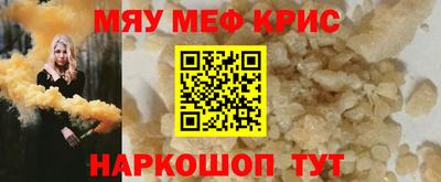 а пвп мука Малоярославец