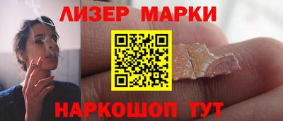 винт Малгобек