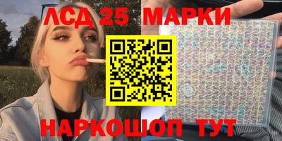 винт Малгобек