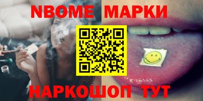 бошки Мариинск