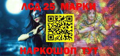 бошки Мариинск