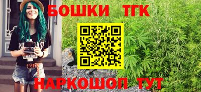 винт Малгобек
