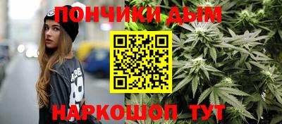 бошки Мариинск