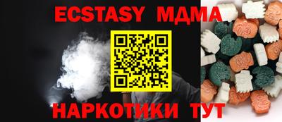 винт Малгобек