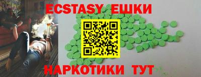 бошки Мариинск