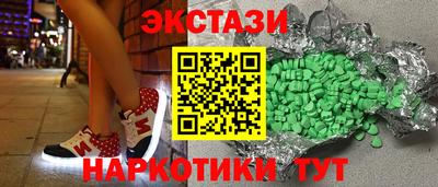винт Малгобек