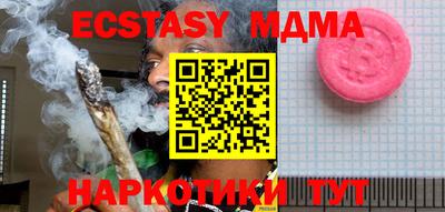бошки Мариинск
