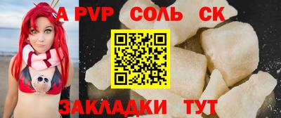 а пвп мука Малоярославец