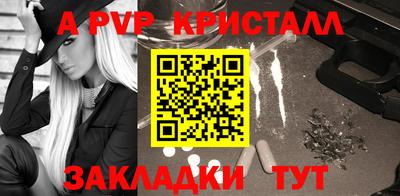 винт Малгобек