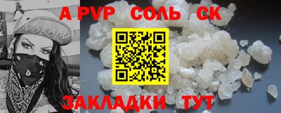 бошки Мариинск