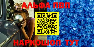 винт Малгобек
