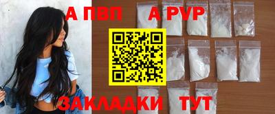 а пвп мука Малоярославец