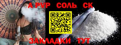а пвп мука Малоярославец