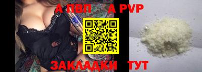 винт Малгобек