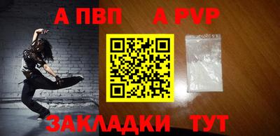 бошки Мариинск