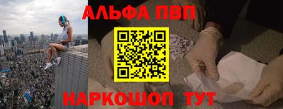 винт Малгобек