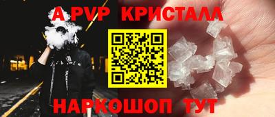 винт Малгобек