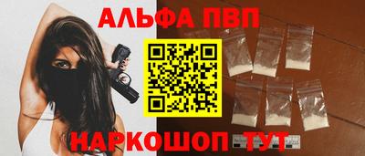 а пвп мука Малоярославец