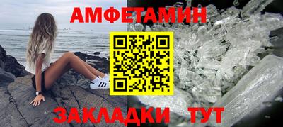 бошки Мариинск