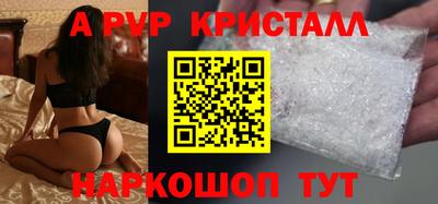 а пвп мука Малоярославец