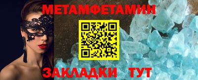 а пвп мука Малоярославец