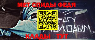 винт Малгобек