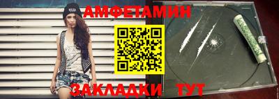 бошки Мариинск