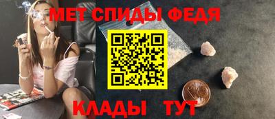 винт Малгобек