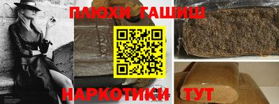 винт Малгобек