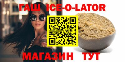 винт Малгобек