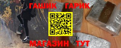 бошки Мариинск