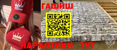 бошки Мариинск