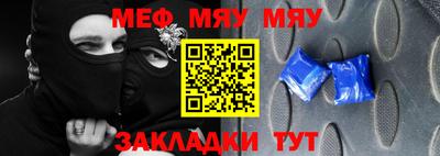 бошки Мариинск