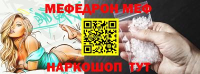 бошки Мариинск