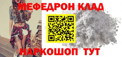 бошки Мариинск