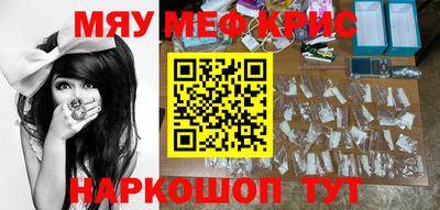 винт Малгобек