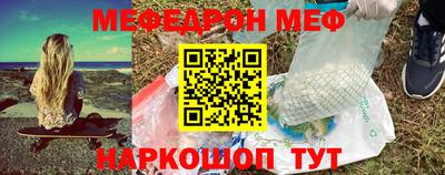 винт Малгобек