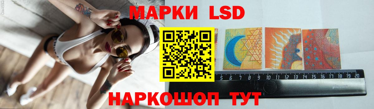 LSD-25 экстази кислота Губкин