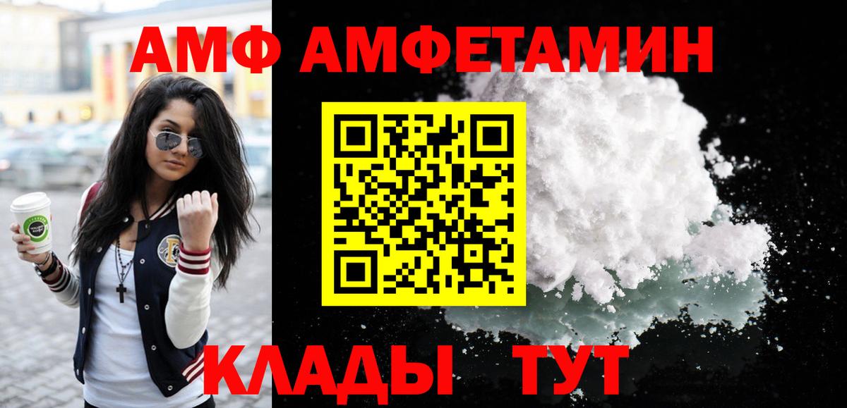 Метамфетамин винт  Метамфетамин винт  Губкин  Вход с VPN 