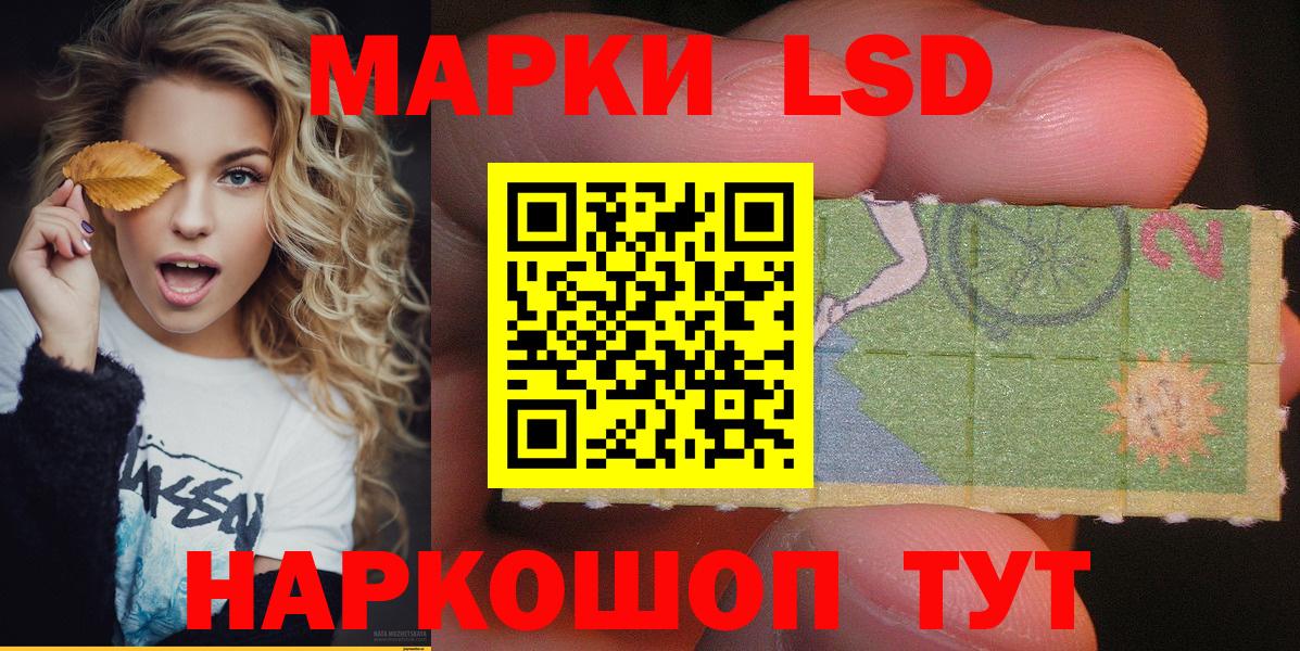 Марки NBOMe 1,8мг Губкин