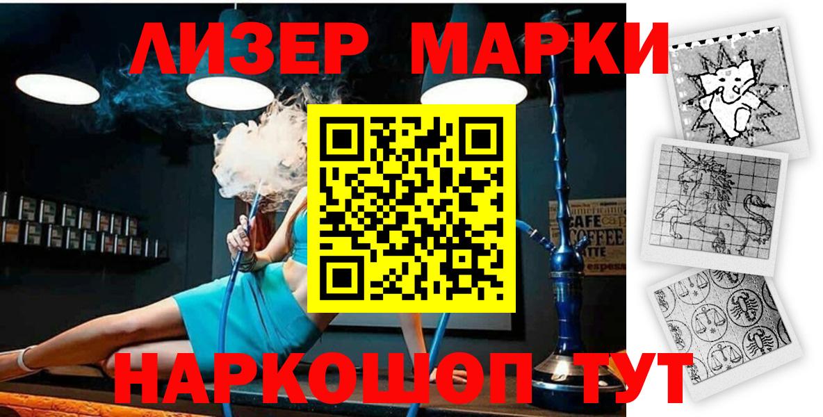 МАРИХУАНА  Вход с VPN  ЭКСТАЗИ  МЕТ  Губкин  Амфетамин   Мефедрон кристаллы  ГАШИШ 